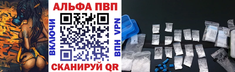 Alpha-PVP СК  Спасск-Рязанский 