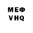 АМФЕТАМИН VHQ Yeasty Yeasty