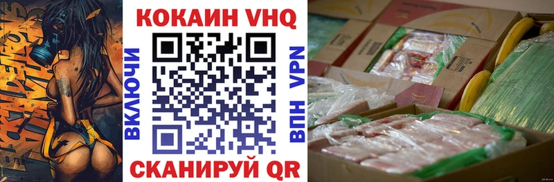 COCAIN Эквадор  Спасск-Рязанский 