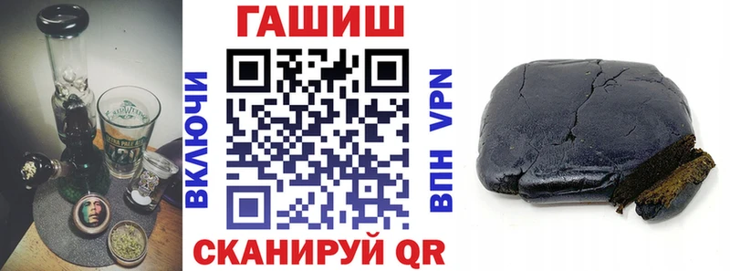где найти   Спасск-Рязанский  Гашиш гарик 