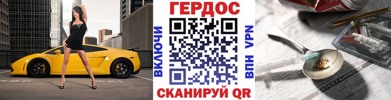 mega ссылка Спасск-Рязанский ГЕРОИН Heroin