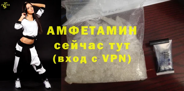 мефедрон VHQ Аркадак