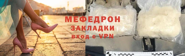 герыч Армянск