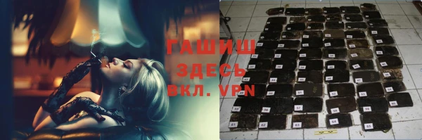 мефедрон VHQ Аркадак