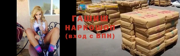 герыч Армянск