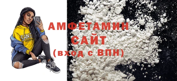 мефедрон VHQ Аркадак