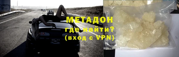 мефедрон VHQ Аркадак