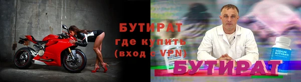герыч Армянск