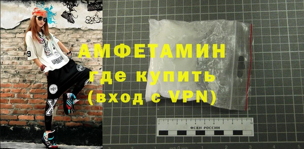 мефедрон VHQ Аркадак