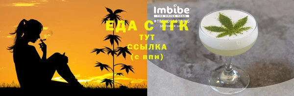 трава Пересвет