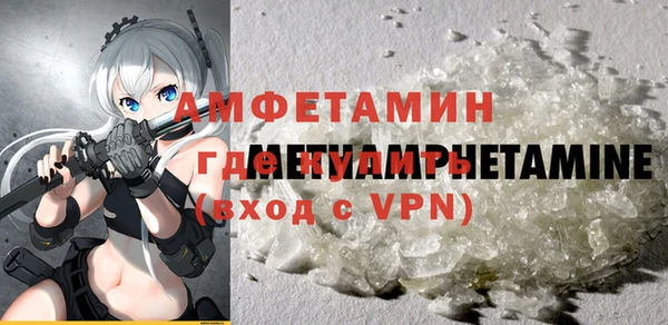 мефедрон VHQ Аркадак