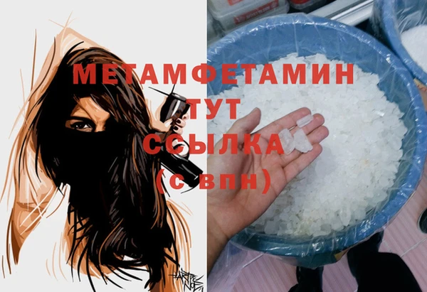 мефедрон VHQ Аркадак