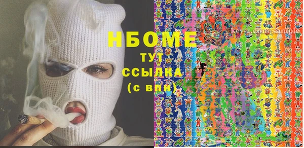 мефедрон VHQ Аркадак