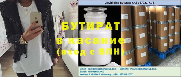 герыч Армянск