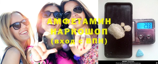 герыч Армянск