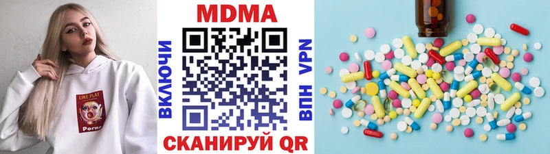 MDMA crystal  Спасск-Рязанский 