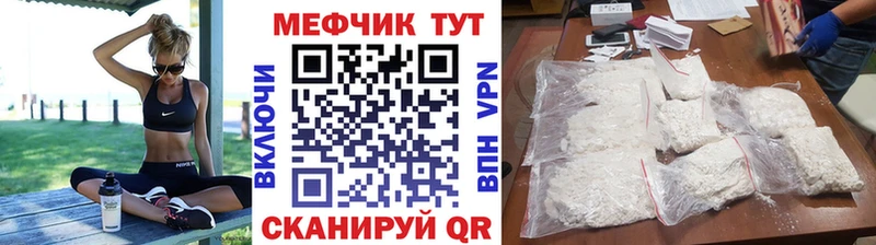 МЯУ-МЯУ 4 MMC Спасск-Рязанский