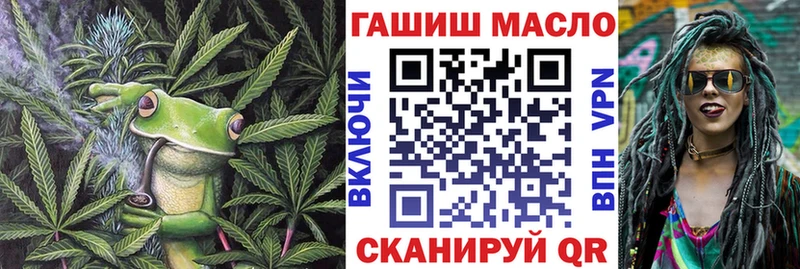 ТГК Wax Спасск-Рязанский