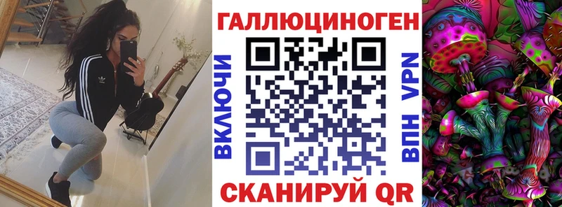 купить наркотики сайты  Спасск-Рязанский  Псилоцибиновые грибы прущие грибы 
